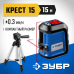 Лазерный нивелир ЗУБР КРЕСТ-15 34902-3_z01
