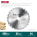 Пильный диск по дереву KRAFTOOL Fast 250x32 мм;24Т 36950-250-32