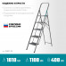 Стремянка стальная СИБИН 5 ступеней, 118см 38807-05