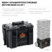 Ящик для инструментов KETER ROC PRO GEAR 2.0 22" 38377