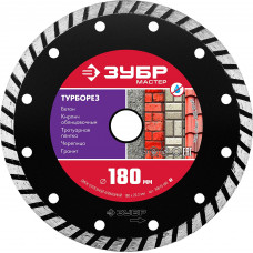 Диск алмазный ЗУБР ТУРБОРЕЗ 180х22.2мм 36613-180_z01
