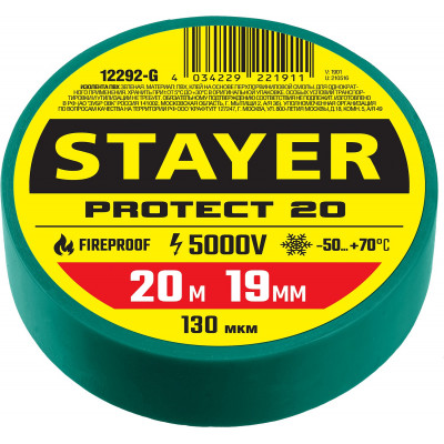Изолента STAYER PROTECT-20 (ПВХ, 19ммx20м, зеленая) 12292-G