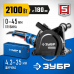 Штроборез ЗУБР ЗШ-П45-2100 ПВТК