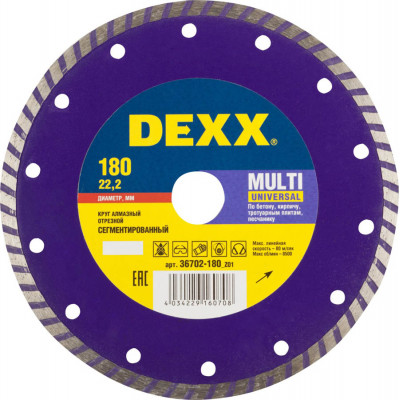 Диск алмазный DEXX 180х22.2мм 36702-180_z01