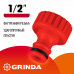Адаптер GRINDA GI-12 с внутренней резьбой 1/2" 8-426301