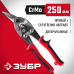 Ножницы по металлу ЗУБР 250мм, правые 23140-R