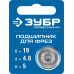 Подшипник для фрез ЗУБР 19x5мм 28799-19