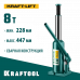 Бутылочный домкрат KRAFTOOL 8т/228-447мм 43462-8_z01