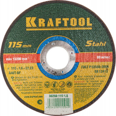Круг отрезной по металлу KRAFTOOL 115x1.6x22.2мм 36250-115-1.6