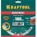 Диск алмазный KRAFTOOL UNIVERSAL 180x22.2мм 36680-180