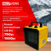 Воздухонагреватель электрический REDVERG RD-EHC1,5S
