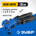 Заклепочник ЗУБР П-300 2.4-4.8мм 311933