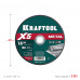 Круг отрезной по металлу KRAFTOOL 18x1.6мм 36255-180-1.6
