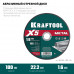 Круг отрезной по металлу KRAFTOOL 18x1.6мм 36255-180-1.6