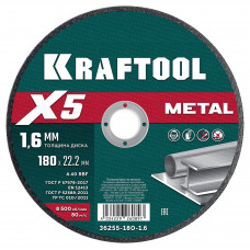 Круг отрезной по металлу KRAFTOOL 18x1.6мм 36255-180-1.6
