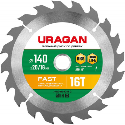 Пильный диск по дереву URAGAN Fast 140x20/16мм;16Т 36800-140-20-16_z01