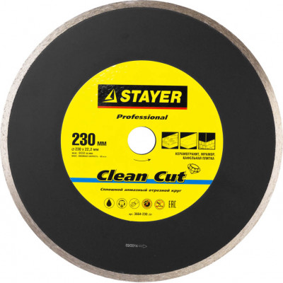 Диск алмазный STAYER CERAMO 230х22.2мм 3664-230_z01