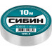 Изолента СИБИН (ПВХ, 15ммx10м, белая) 1235-8
