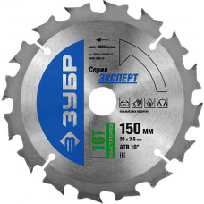 Пильный диск по дереву ЗУБР Быстрорез 150x20мм;16T 36901-150-20-16