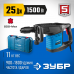 Отбойный молоток ЗУБР ЗММ-25-1500 ЭВК