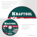 Круг отрезной по металлу KRAFTOOL 150x1.6мм 36255-150-1.6
