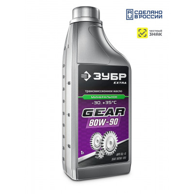 Минеральное масло трансмиссионное ЗУБР SAE 80W-90 1л 70632-1