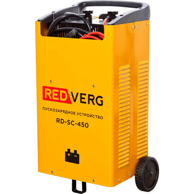 Пуско-зарядное устройство REDVERG RD-SC-450