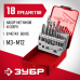 Резьбонарезной набор ЗУБР 18пред 28115-H18_z01