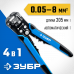 Стриппер автоматический ЗУБР ТТ-7 22669_z01