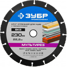 Отрезной диск ЗУБР МУЛЬТИРЕЗ 230x22.2мм 36859-230