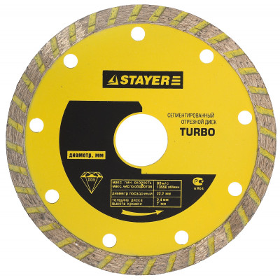 Диск алмазный STAYER TURBO 110x22.2мм 3662-110