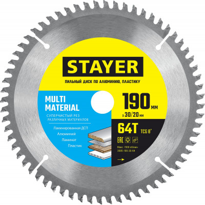 Пильный диск по алюминию STAYER Multi Material 190x30/20мм;64Т 3685-190-30-64