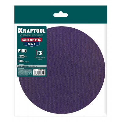 Круг шлифовальный сетчатый KRAFTOOL Giraffe NET (225мм, Р180, 1шт, без отв) 35654-180