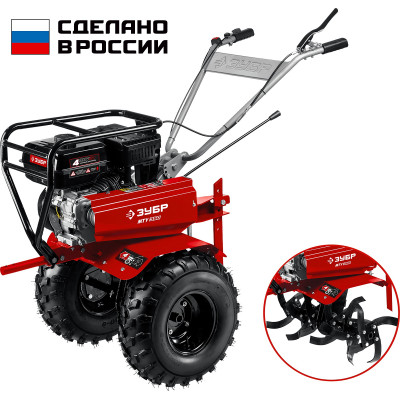 Мотоблок бензиновый ЗУБР МТУ-350