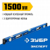 Уровень ЗУБР 1500мм 34570-150