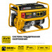 Бензиновый генератор STEHER 5500Вт GS-6500