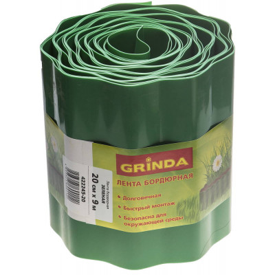 Бордюрная лента GRINDA 20смx9м, зеленая 422245-20