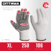 Перчатки ЗУБР XL, ПВХ покрытие 11440-XL