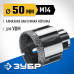 Алмазная коронка ЗУБР 50мм, М14 29865-50