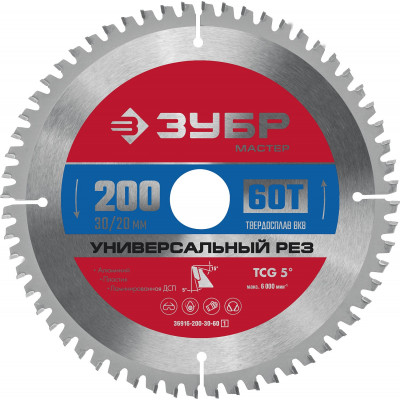 Пильный диск по алюминию ЗУБР 200x30мм;60Т 36916-200-30-60_z01