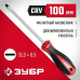 Отвертка ЗУБР SL3х100мм 25061-3.0-100_z03