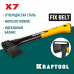 Топор KRAFTOOL X7 640/715г, 360мм 20660-07