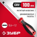 Отвертка ЗУБР SL6.5х100мм 25061-6.5-100_z03