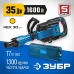 Отбойный молоток ЗУБР ЗМ-35-1600 ВК