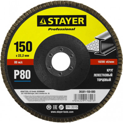 Круг лепестковый торцевой STAYER 150х22.2мм, P80 36581-150-080