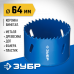 Коронка биметаллическая ЗУБР 64мм 29531-064_z01