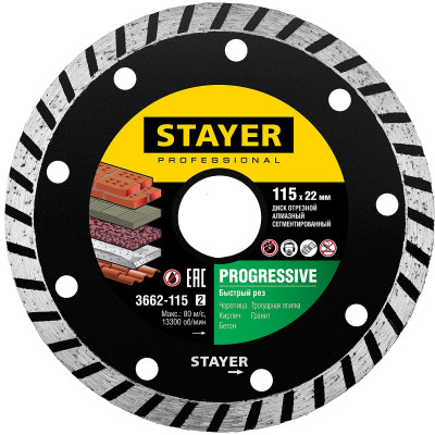 Диск алмазный STAYER 115x22.2мм 3662-115_z02