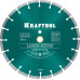 Диск алмазный KRAFTOOL LASER-BETON 350x25.4мм по бетону 36686-350