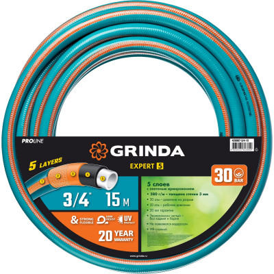 Поливочный шланг пятислойный GRINDA (3/4"; 15м) 429007-3/4-15