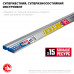 Правило ЗУБР 1м 1072-1.0_z02